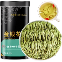 Fanghezhou honeysuckle 50g bottle