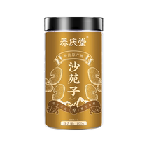 Shanyuan Chinese Herbal Medicine New Cargo Sandwan wild hitchhiking Dodder Water Bubble Wine Drinking-Level Shayuan Sub-tea