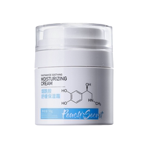 b5 facial cream repairs damaged barrier of sensitive skin whitens and brightens removes yellowish spots repairs and moisturizes after sun exposure