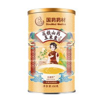Official flagship store of Pueraria lobata yam and corn custard powder ready-to-eat brewed drink to nourish the stomach and nourish the body without sucrose as a satiating breakfast substitute