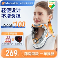 迈德斯特 Шейная тяга, склонность к дилерскому управлению.