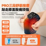 Научно-популярный массажер, наколенники, удерживающий тепло компресс для пожилых людей, подарок на день рождения