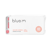 Bluem Oral Breath Freshening Sugar Beads Long-lasting Mouth Removal and Bad Breathing Spray for Girls Kissing Artifact
