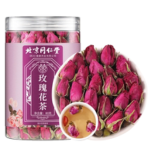 (Alibaba Health Self-operated) Sun Clara Rose Tea 80g Bottle