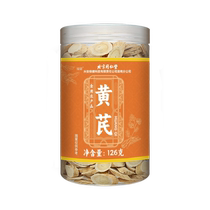(Alibaba Health Self-operated) Xinshengtang Astragalus 126g