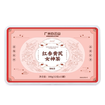 Baiyun Mountain Red Ginseng and Astragalus Goddess Tea Ejiao Ginseng Longan Tea Girls’ Replenishing Qi and Blood Conditioning Women’s Health Tea