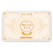 Yangqingtang peach gum snow swallow saponin rice 225g
