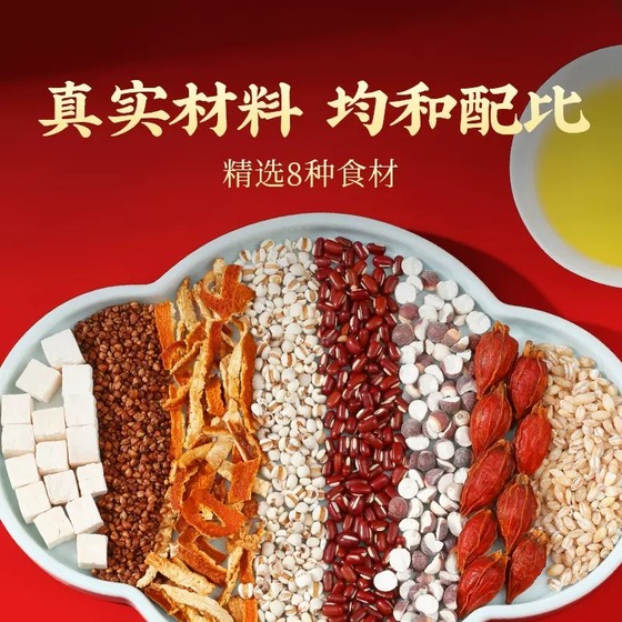 Beijing Tongrentang red bean barley and Gorgon fruit tea non-dampness-removing Poria cocos to remove dampness, coldness and toxins health-preserving tea