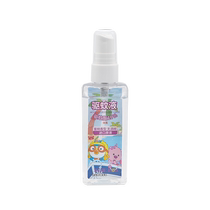 (Alibaba Health Self-operated) Mosquito Repellent (Peach Scent) 80ml bottle