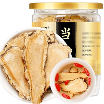 The official flagship store of Fudonghai Angelica Medicinal Materials is not wild and can be used with dangshen and astragalus combination to make tea and soup.
