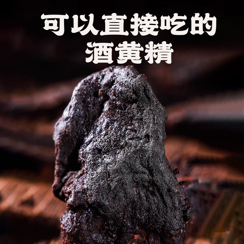 酒黄精10g*18袋,益肾健脾润肺,养生辟谷新选择?🌿-滋补经典方/精制中药材-淘宝好物网