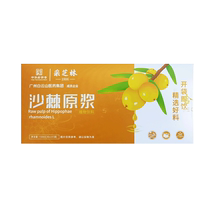 The official flagship store of sea buckthorn puree contains sea buckthorn fruit oil and seed oil. Xinjiang fresh fruit sea buckthorn juice. Small fruits are not wild.