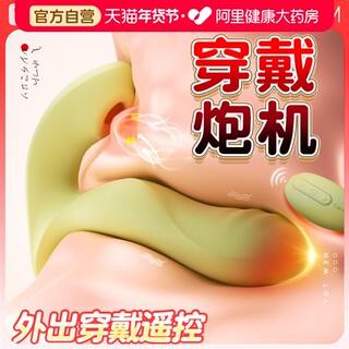 Siwokan vibrierendes ei, weibliches plug-in, starke vibration, leises saugen, masturbationsgerät, erwachsene erotische weibliche produkte, mädchenspielzeug