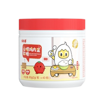 优卡丹山楂鸡内金软糖80g（2g 粒*40粒）