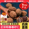 Товары от 阿里健康大药房