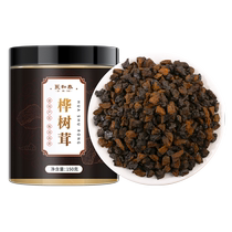 Wild Chaga Chaga Changbai Mountain Inonotus obliquus black gold granules non-Russian imported flagship store