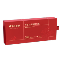 Tongrentang Red Bean Red Bean Pearl Barley Red Bean Pearl Rice Tea Gorgon Fruit Tea Steak to Moisture Poison Men And Women Remove Moisture Health Care Small Jar Tea