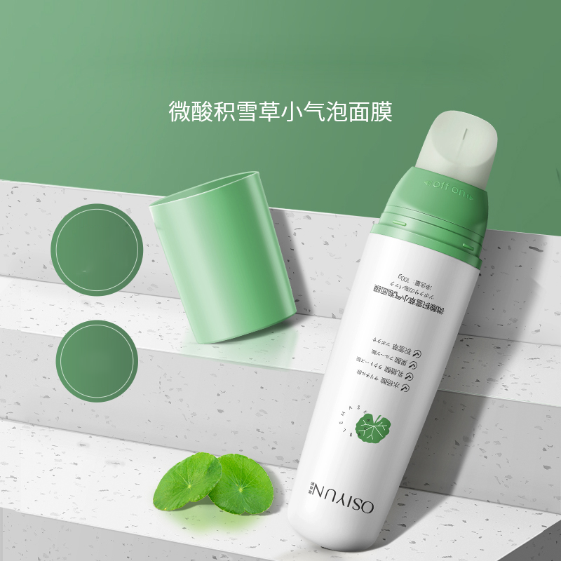 拒绝焦虑，宝藏级护肤神器推荐！家人们，这些护肤小窍门你一定要知道