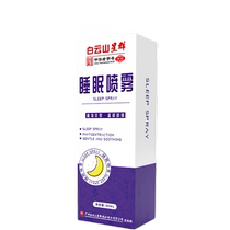 Lavender sleep spray fragrance helps you fall asleep quickly and improve sleep quality. Essential oil calms the nerves and helps you with insomnia.