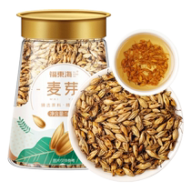 Fu Donghai Stir-fried Malt Medium Herbal Medicine Back Milk Tea Weaning Milk Pagoon Water Malt