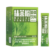 Past Impressions Matcha Powder 100g
