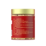 Пекинский Tongrentang Подарочная коробка с американским женьшенем Праздничный подарок для пожилых людей и родителей Чанбайшаньский горный американский женьшень, нарезанный китайскими лекарственными материалами