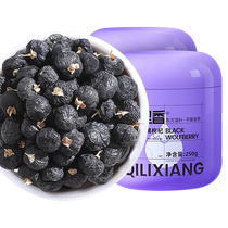 Qilixiang Qinghai cows head black wolfberry large fruit non-wild special Ningxia red wolfberry anthocyanin black wolfberry