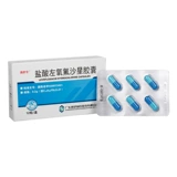 逸舒甘 Капсулы гидрохлорида 0,2 г*12 зерна/коробка кожи инфекция мочеиспускания инфекция мочеиспускания