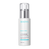 Antiperspirant Lotion Body Odor Underarm Deodorant and Deodorizing Tetrachlorine Antiperspirant Spray for Men and Women Net Fox Smell Hydroxy Aluminum Zirconium Deodorant Body Lotion
