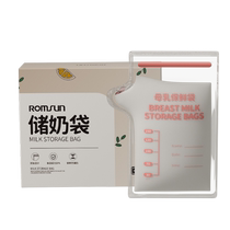 ROMSUN BREAST MILK STORAGE BAG 100ml30 SHEET BOX