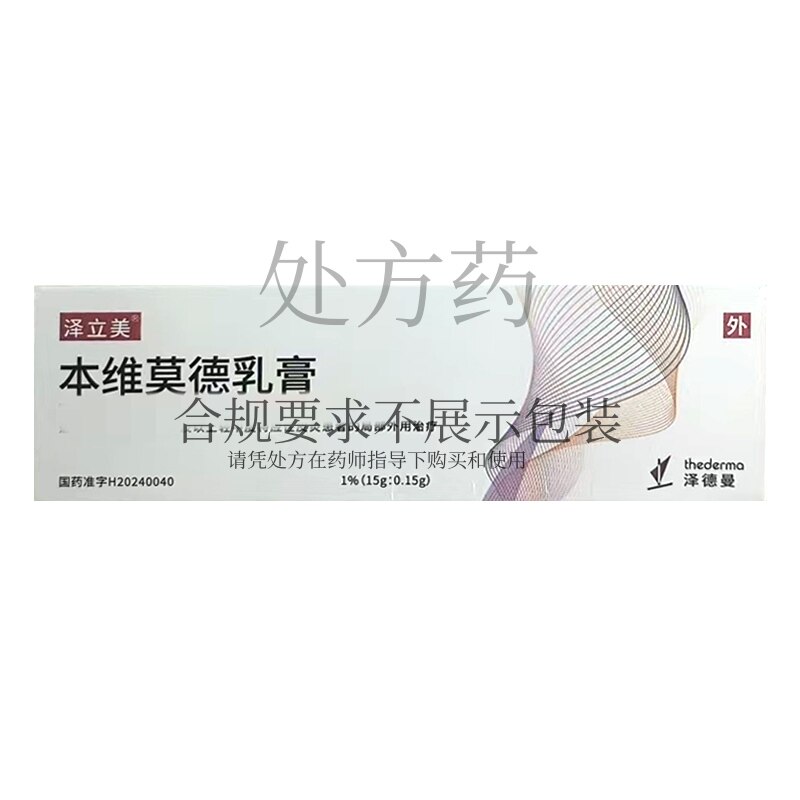 婴儿湿疹用药指导，小白必看！宝妈们，拯救宝宝肌肤的正确姿势来了！