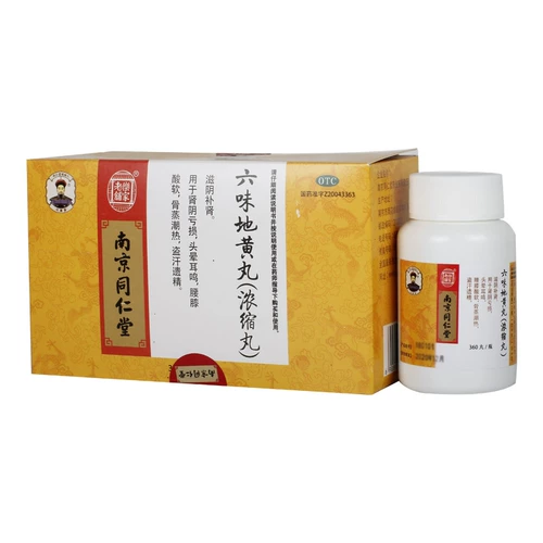 乐家老铺 Tongrentang Liuwei Dihuang Таблетки (концентрированные таблетки) Нанкин питает инь и питает почки в ушах, чтобы укрепить ян и питает дефицит почек