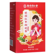 The Miho Baobao Gui Yuanyuu Red Date Medlar Tea 150g