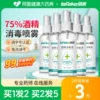 Товары от 阿里健康大药房