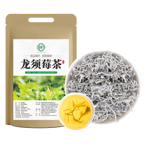 Zhangjiajie Longxu Yajianberry Tea Official Yongshun Mildew Tea Vine Camellia Tea Flagship Store Enshi Wild Special
