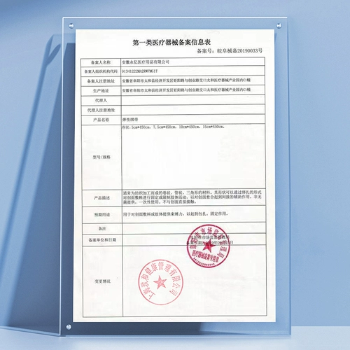 Медицинская упругая повязка Медицинский ремень Эластичный фиксационный ремень Давление Ремень Рулон Хлопта.