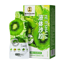 Yuhe Baibao Liquid Salad 240ml