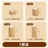 Цвет лица - 5 рулонов