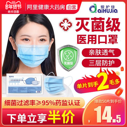 2021年1月19日更新【万能白菜价】的图片 第102张