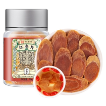 (Alibaba Health Self-operated) Sun Clara Red Ginseng Tablets 10g bottle