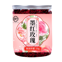 Yunnan Ink Red Rose Tea Official Flagship Store Double Rose Large Freeze-dried Rose Corolla Soaked in Water