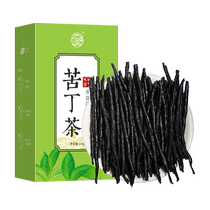 2nd box 14 9 yuan) Big-leaf Kuding Tea official flagship store non-small-leaf Kuding tea with special dandelion