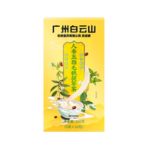 Five-finger peach dehumidification dehumidification and detoxification tea official flagship store Poria cocos and coix tears dog days health tea