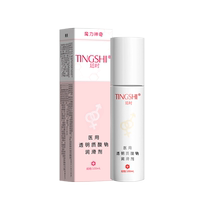 Tingshi medical lubricant oil white syrup hyaluronic acid love female human vaginal dryness middle-aged and elderly menopause