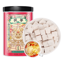 Sun Clara茯苓250g 瓶