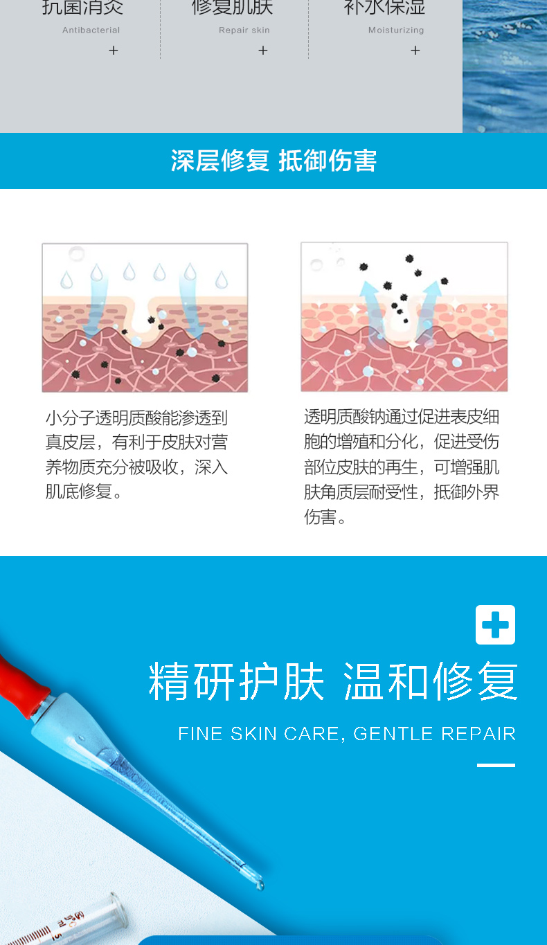 阿里健康大药房 可孚 医用补水修复面膜 2片装 图7
