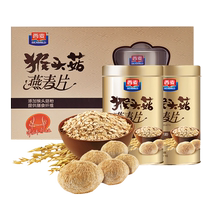 (Self-operated by Alibaba Health) Simai Hericium Oatmeal 800g*1 ready-to-eat drink Mid-Autumn Festival gift giving