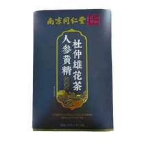 From Yong-hard to ginseng Sealwort of Male Flowers Tea 12 gr X35 Bag