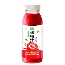 Official flagship store of bayberry juice beverage Xianju bayberry juice plus NFC freshly squeezed juice summer heat-relieving ice bayberry juice