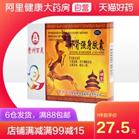 百灵鸟 Бушен Цяншен Капсулы 0,3 г * 48 капсул головокружение, сердцебиение, шум в ушах, помутнение зрения, тонизирующее действие на почки Johnson & Johnson